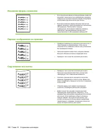Страница 116