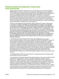 Страница 135