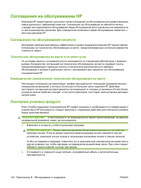 Страница 140