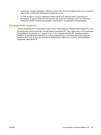Страница 141