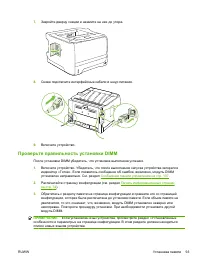 Страница 105