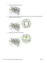 Страница 110