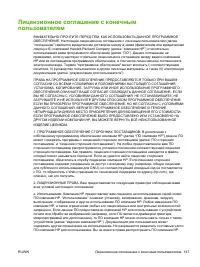 Страница 159