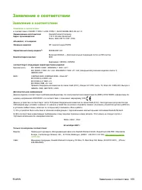 Страница 177