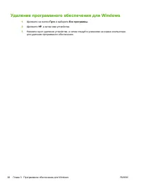 Страница 38