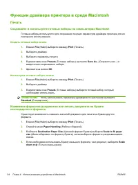 Страница 46