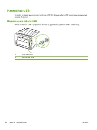 Страница 52