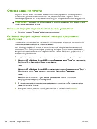 Страница 80