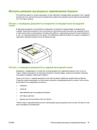Страница 103