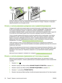 Страница 104