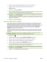 Страница 112