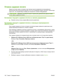 Страница 114