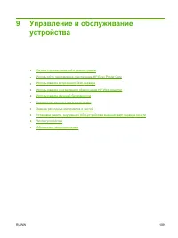 Страница 121