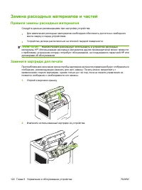 Страница 134