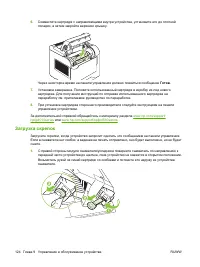 Страница 136