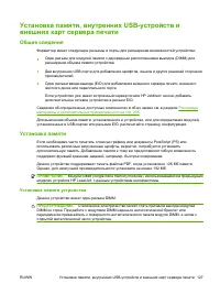 Страница 139
