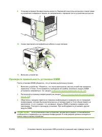 Страница 143