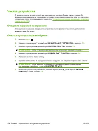 Страница 150