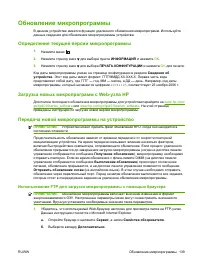 Страница 151