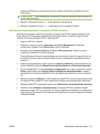 Страница 153