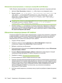 Страница 154