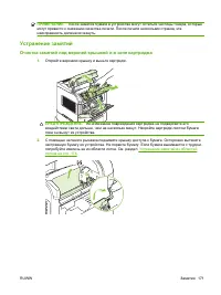 Страница 183