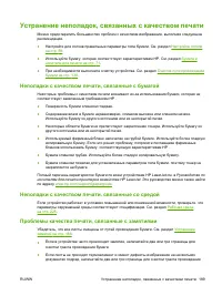 Страница 201