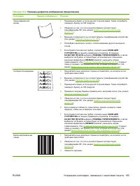 Страница 205