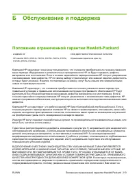 Страница 225
