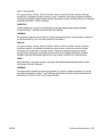 Страница 247