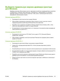 Страница 57