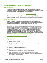 Страница 62