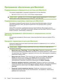 Страница 66