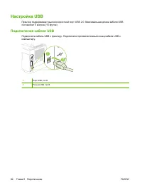Страница 76