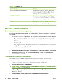Страница 78