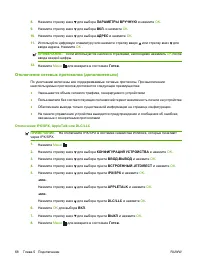 Страница 80