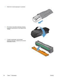 Страница 102