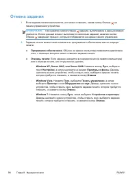 Страница 116