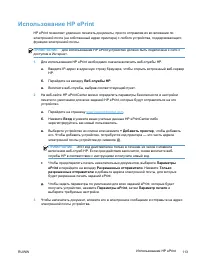 Страница 131