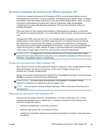 Страница 155