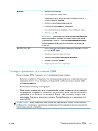 Страница 165