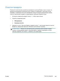 Страница 167