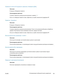 Страница 177