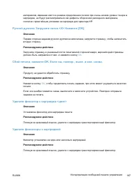 Страница 185