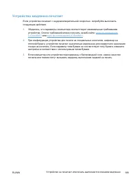 Страница 207