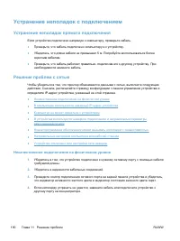 Страница 208