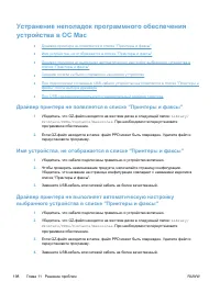 Страница 216