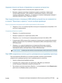 Страница 217