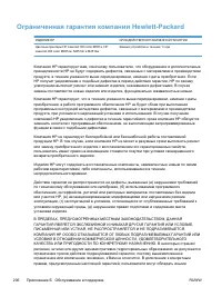 Страница 224