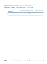 Страница 237